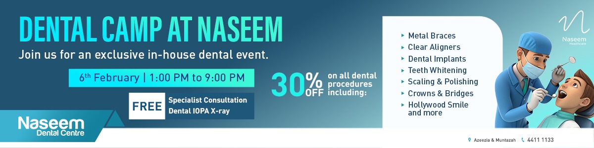 Naseem Medical Centre